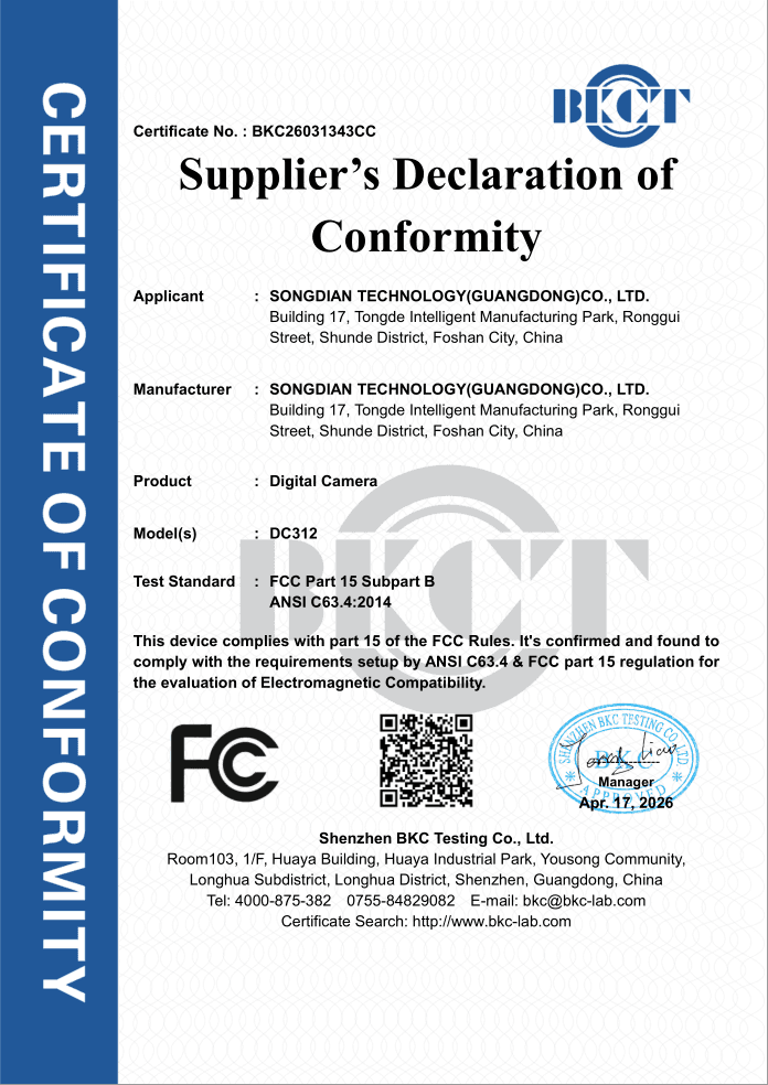 FCC 认证证书